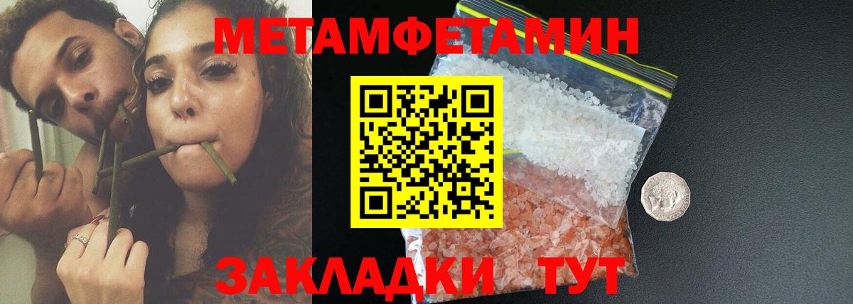 АМФ  Вход с VPN  Полевской  АМФЕТАМИН VHQ  Амфетамин 