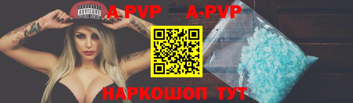 A-PVP СК КРИС Полевской