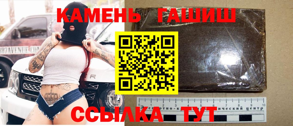 Гашиш VHQ Полевской