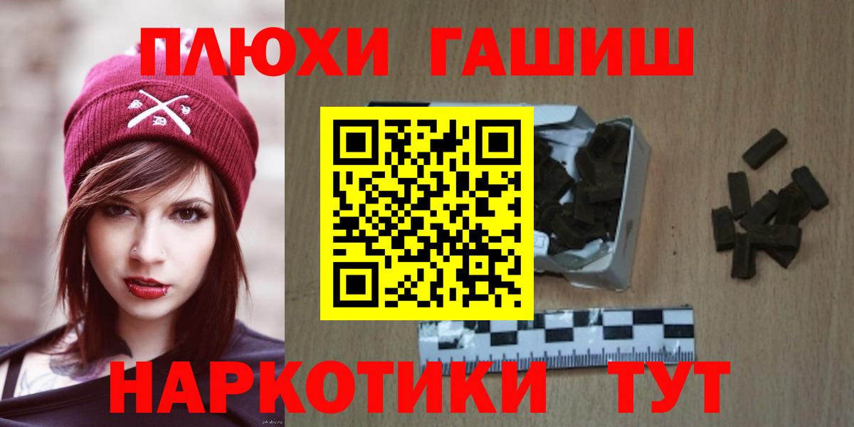 Полевской  ГАШ Изолятор  ГАШИШ Premium  Вход с VPN 