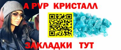 бутират Старая Купавна