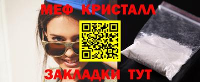 СК Ставрополь