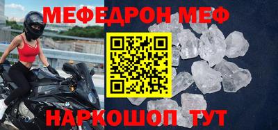 бутират Старая Купавна