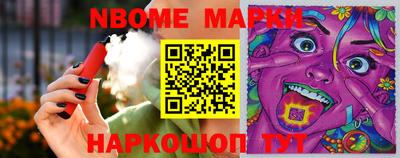 СК Ставрополь