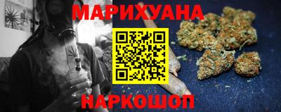 бутират Старая Купавна