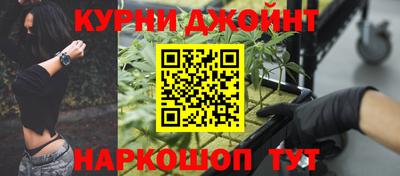бутират Старая Купавна