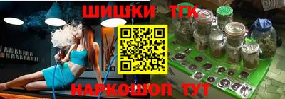бутират Старая Купавна
