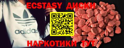ECSTASY Среднеуральск