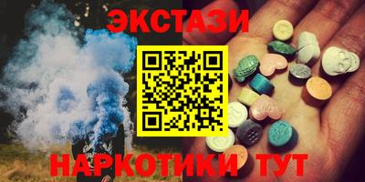 бутират Старая Купавна