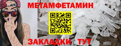 бутират Старая Купавна