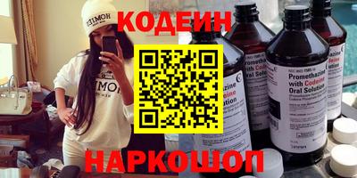 СК Ставрополь