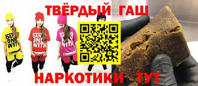 бутират Старая Купавна