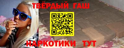 бутират Старая Купавна