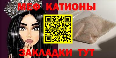 бутират Старая Купавна