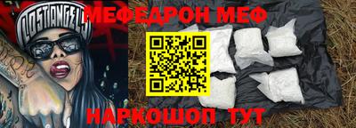 бутират Старая Купавна