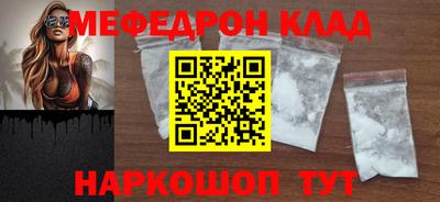 СК Ставрополь