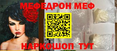 СК Ставрополь
