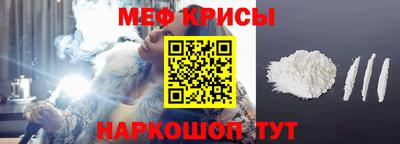 бутират Старая Купавна