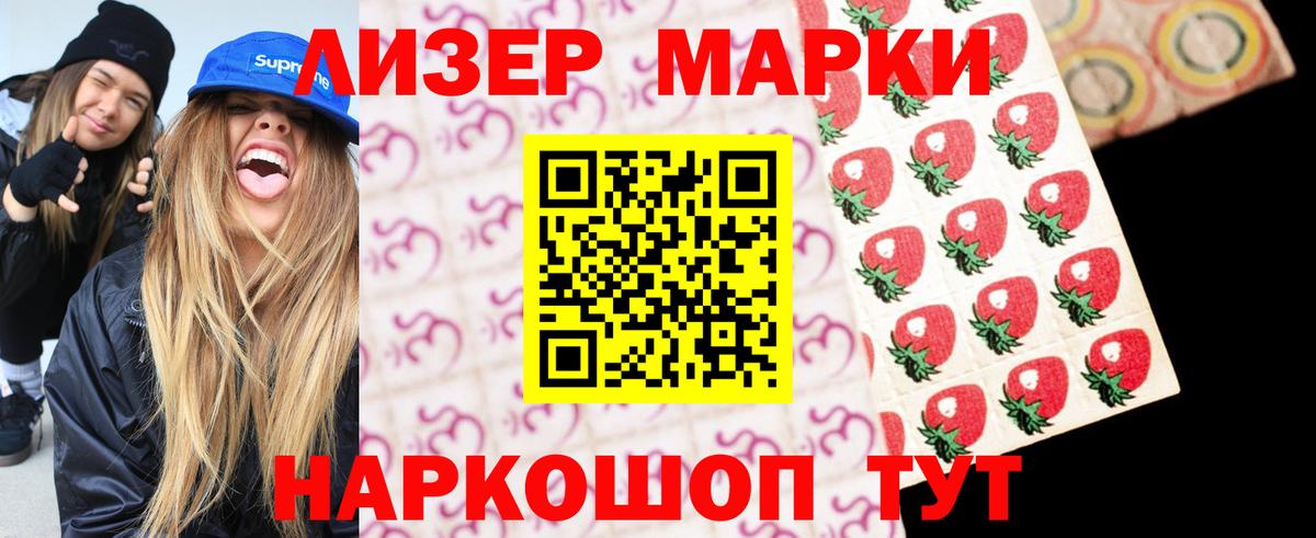 Полевской  блэк спрут онион  ЛСД экстази ecstasy  Вход с VPN  LSD-25 экстази ecstasy 