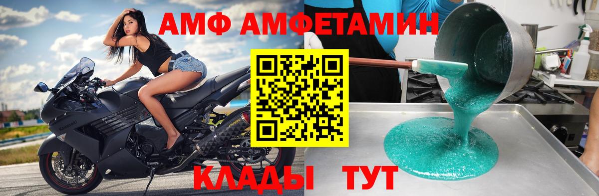 Метамфетамин пудра Полевской