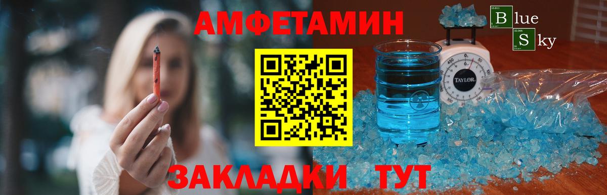 Полевской  МЕТАМФЕТАМИН витя  Вход с VPN 