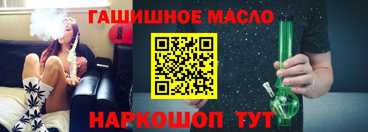 Полевской  ТГК Wax  ТГК жижа  Вход с VPN 