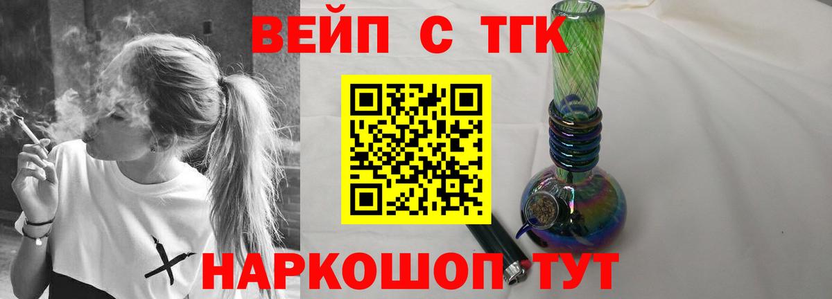 Дистиллят ТГК концентрат Полевской